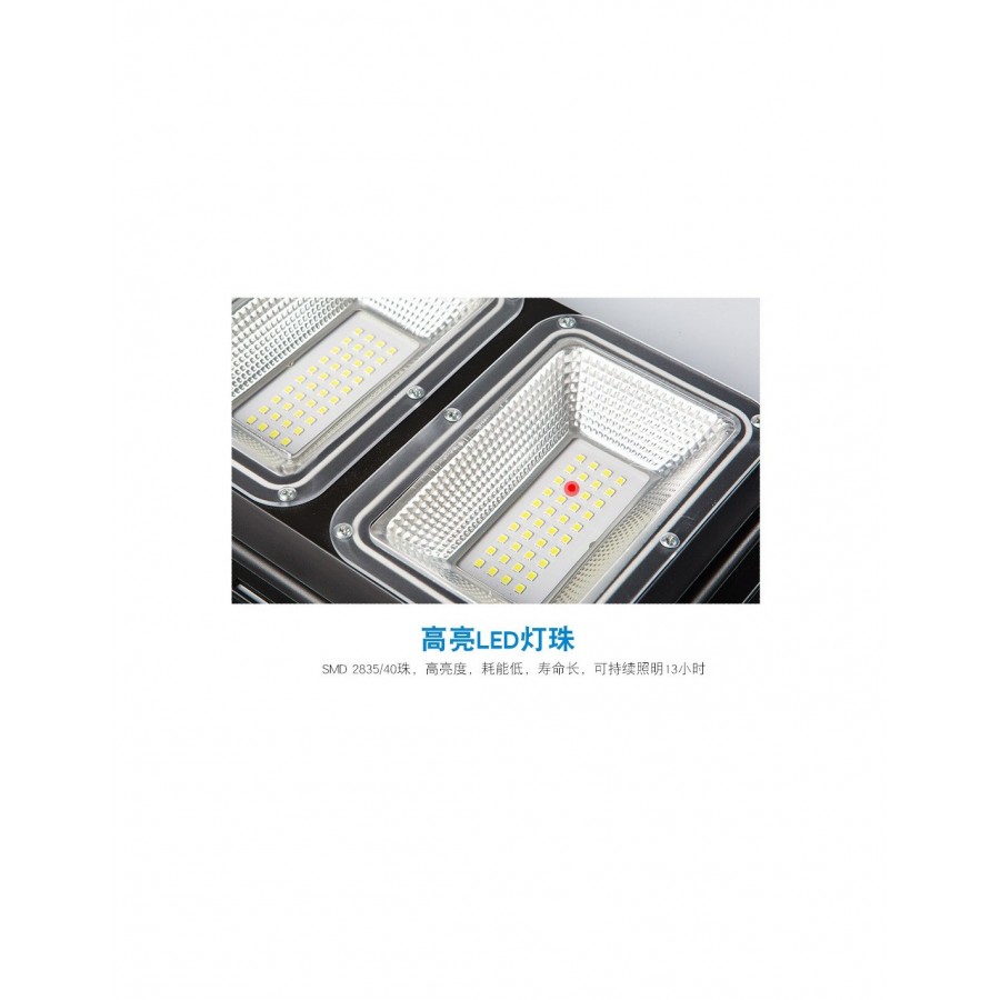 Lampa stradala 90W, felinar cu panou solar, senzor lumina, telecomanda si suport ( Panouri solare )