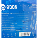 Oferta 2 Drujbe Profesionale pe Benzina EDON, 52 cm3, Lungime 16 inch, 50 cm, cod 0240mld wow Oferta 2 Drujbe Profesionale pe Benzina EDON, 52 cm3, Lungime 16 inch, 50 cm, cod 0240mld wow